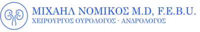ΝΟΜΙΚΟΣ ΜΙΧΑΛΗΣ Logo